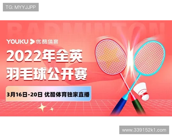 东方体育频道在线直播最新赛事高清观看入口